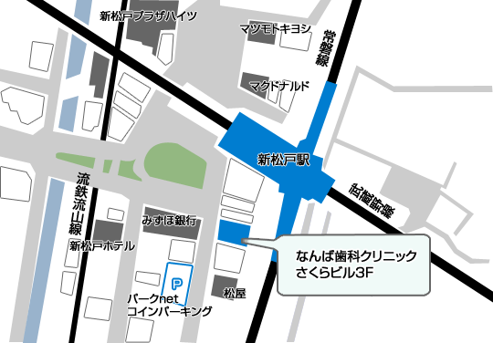 千葉県松戸市なんば歯科クリニックまでの地図